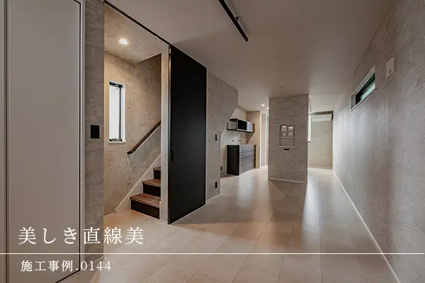 施工事例を更新しました