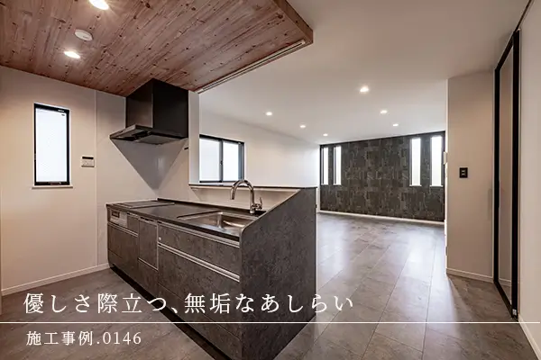 施工事例を更新しました